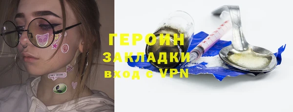 дурь Верхний Тагил