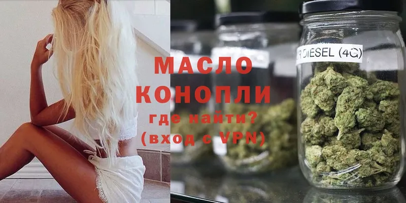 купить наркотики сайты  Моздок  ТГК вейп 